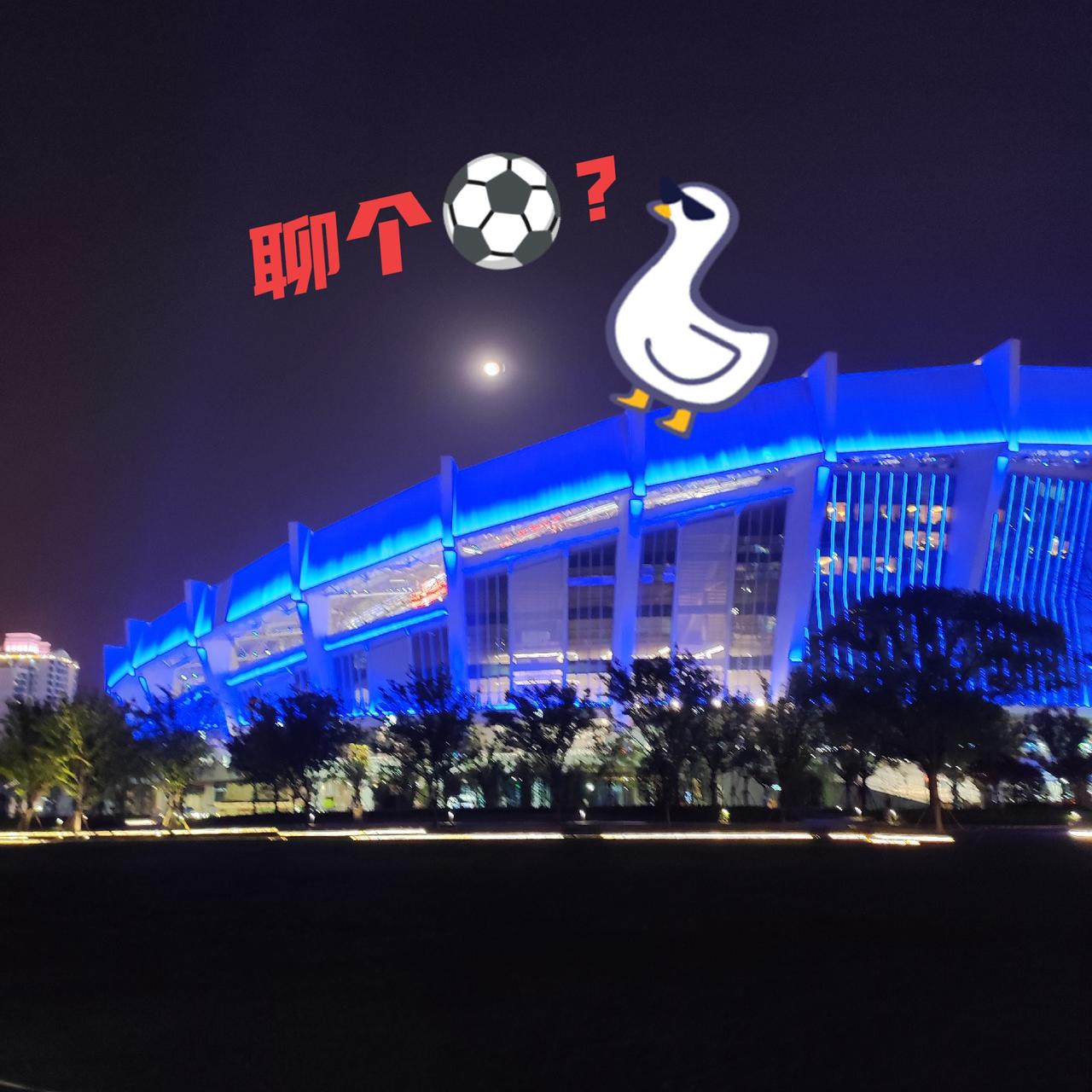 若输辽宁，申花降级警报拉起？
再不济，今年申花哪怕赛季前扣10分，都不至于到降级