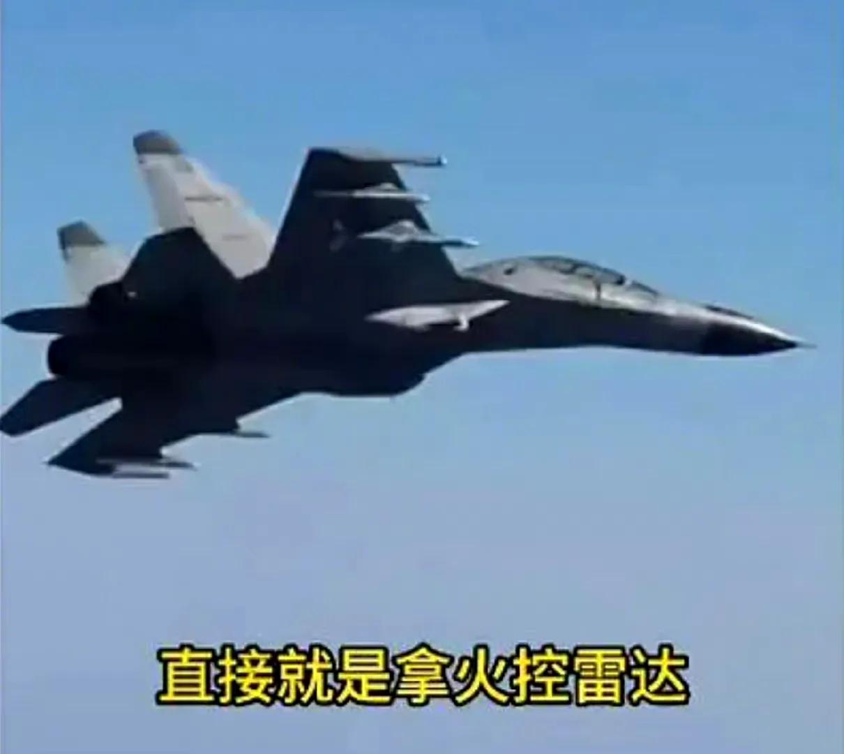 我方战斗机是如何知道自己被敌机雷达锁定的？

按照作战功能和用途划分，战斗火控雷