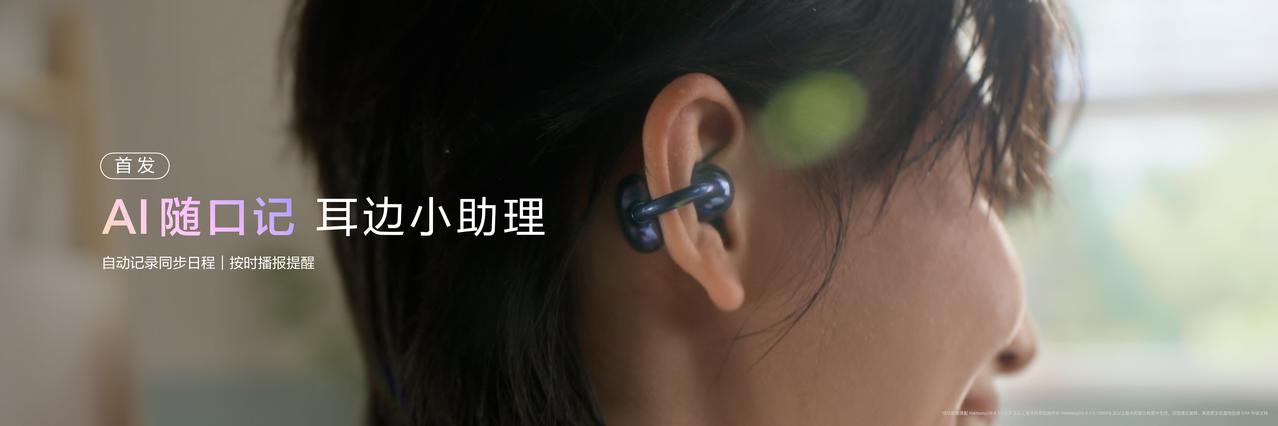 期末复习不用担心，华为nova 16系列的小艺帮你轻松解决
期末月到了，一堆专业