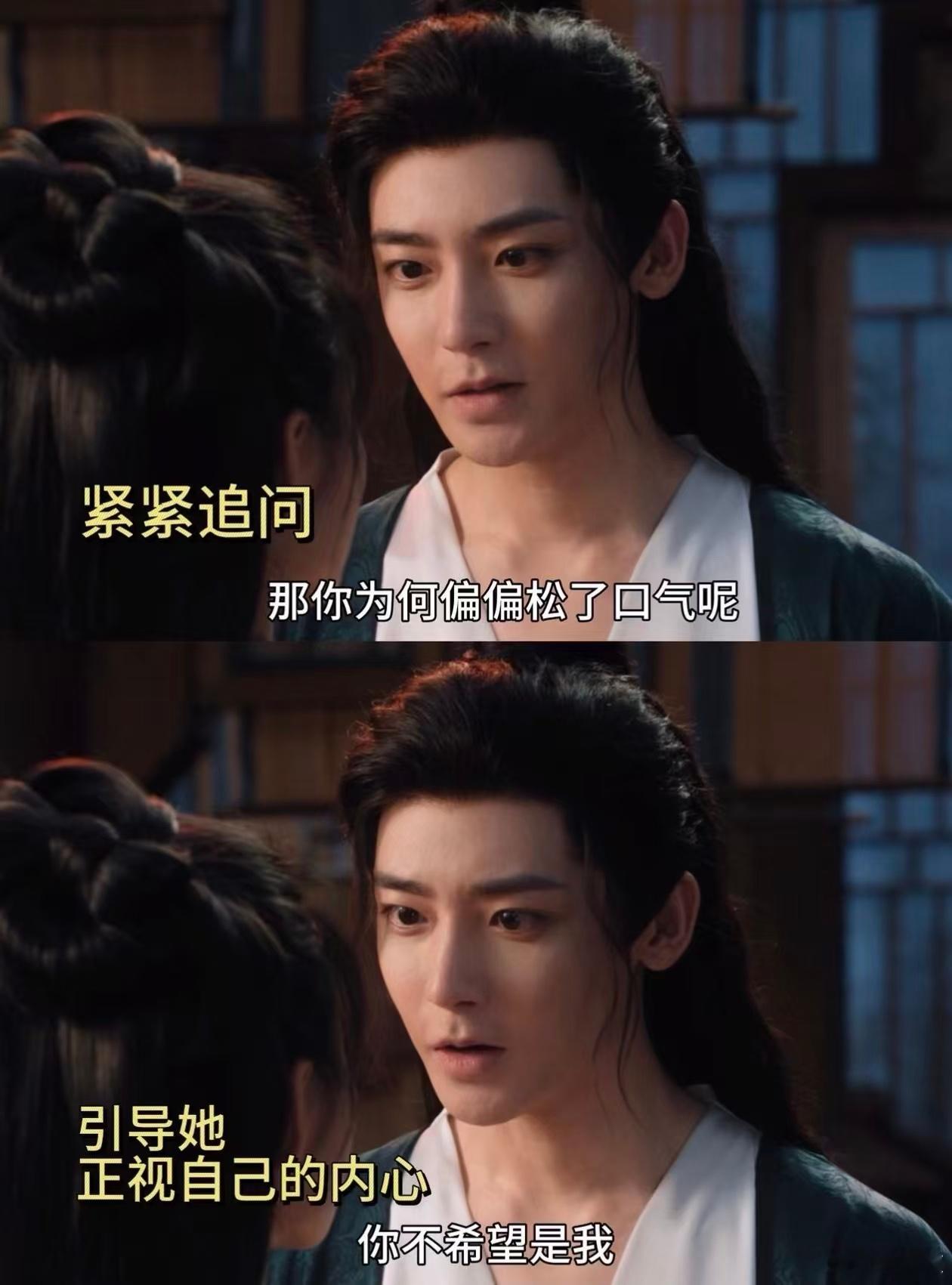 侯明昊年上的臂弯才是绝杀 所有古偶年上男主都该看齐侯明昊，萧无衣的臂弯氛围感封神