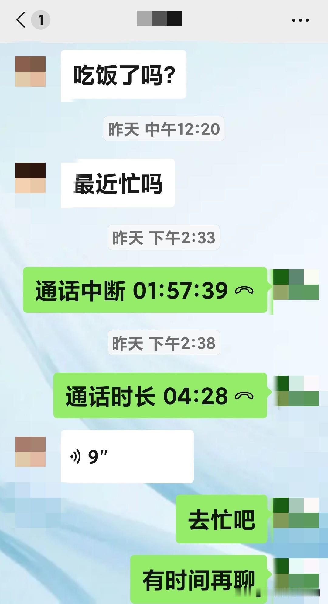 “新房盖好先给小叔子住两年！”祖宅刚封顶，家人的greedy就原形毕露…… 
中