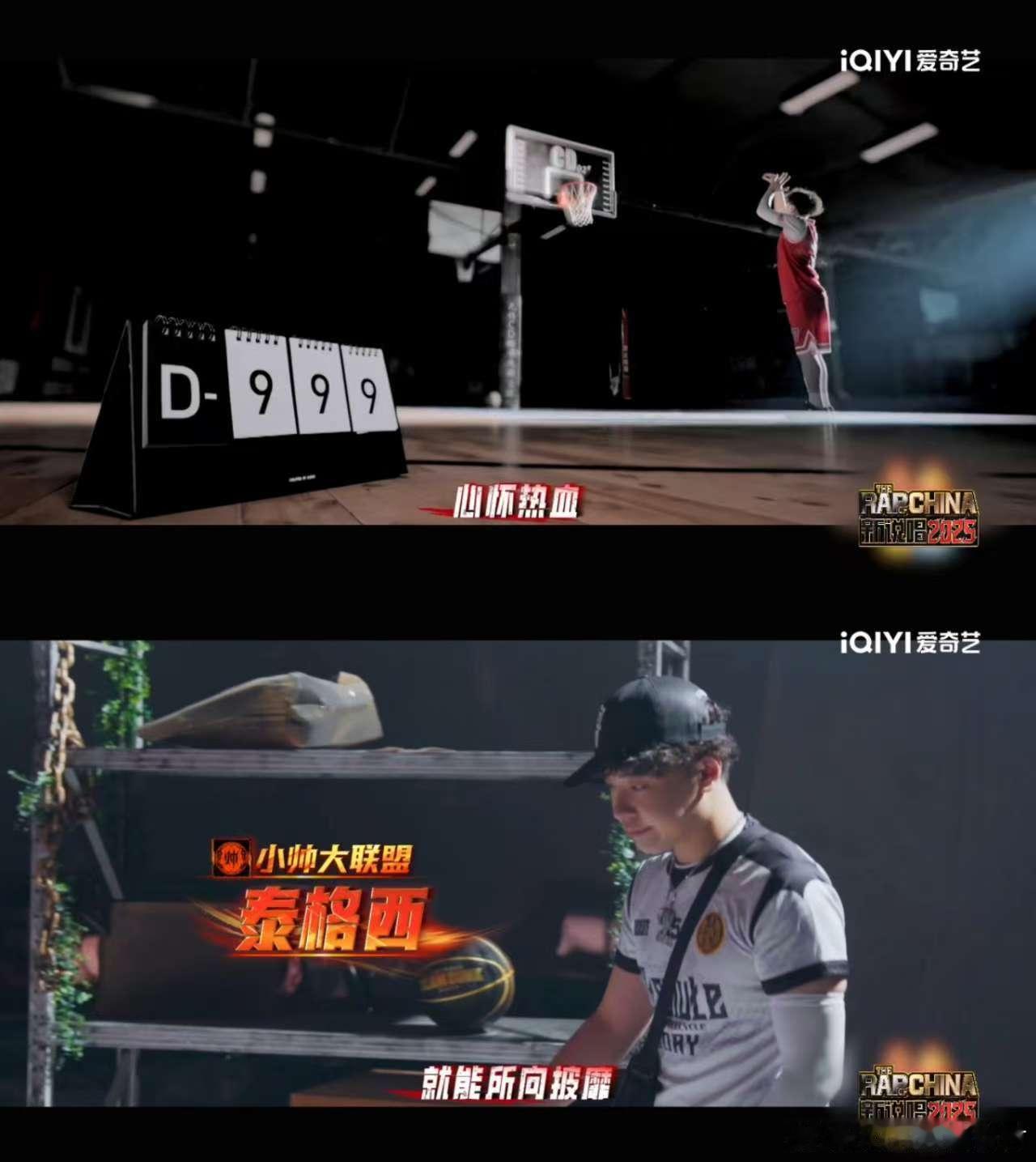 新说唱也有7人男团新说唱决赛圈七强凑成男团没毛病！大片里翁杰诗意、VinzT有态