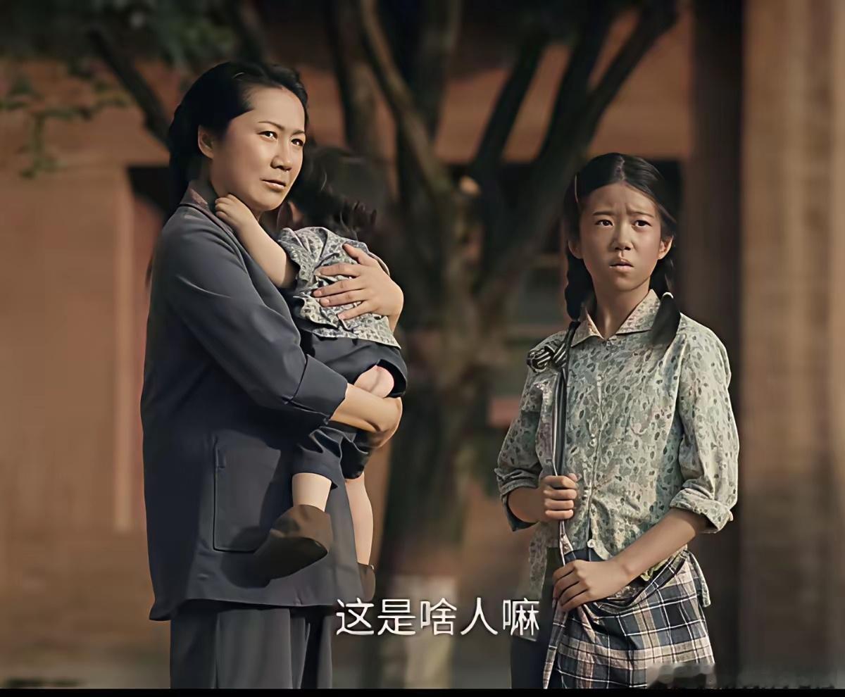 易青娥的妈可真冷血！她哥胡三元对她那么好，一听说剧团招新，立刻跋山涉水跑到妹妹家