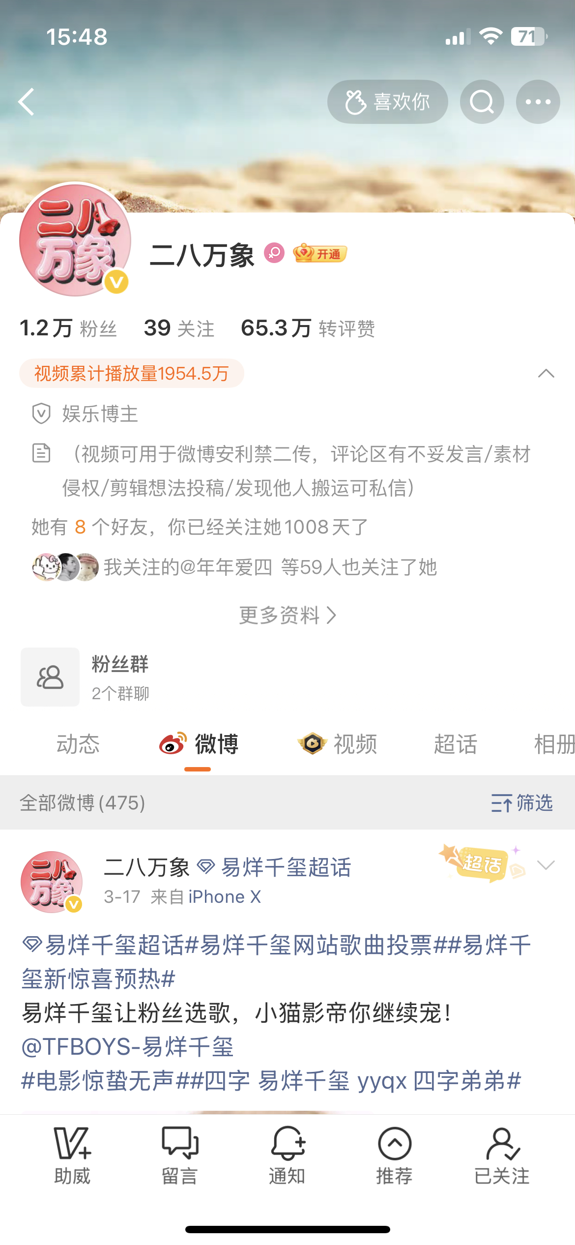 1008滚滚滚 