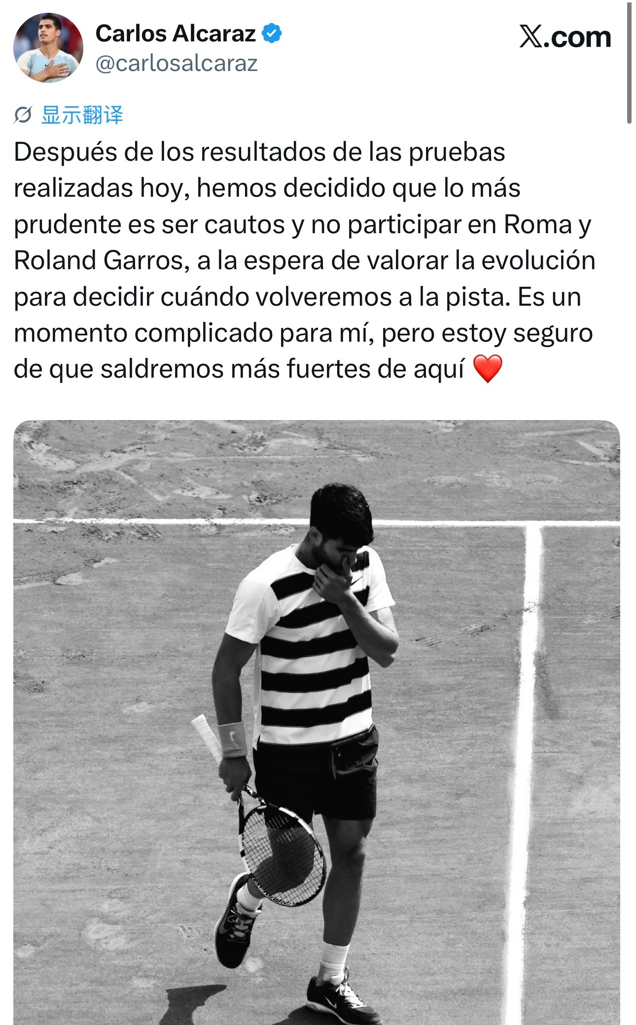 Breaking news 阿尔卡拉斯宣布退出罗马大师赛和法网！💥ATP 阿尔