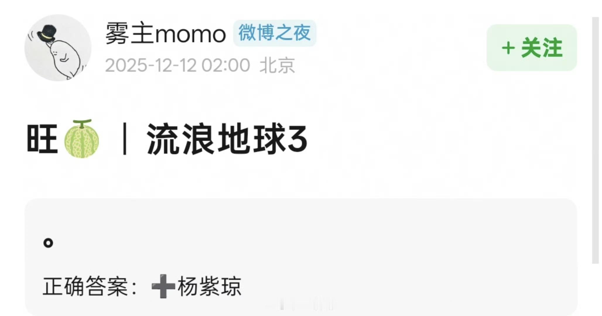 娱乐杨紫琼将出演流浪地球3杨紫琼出演流浪地球3杨紫琼将出演流浪地球3，我勒个豆 