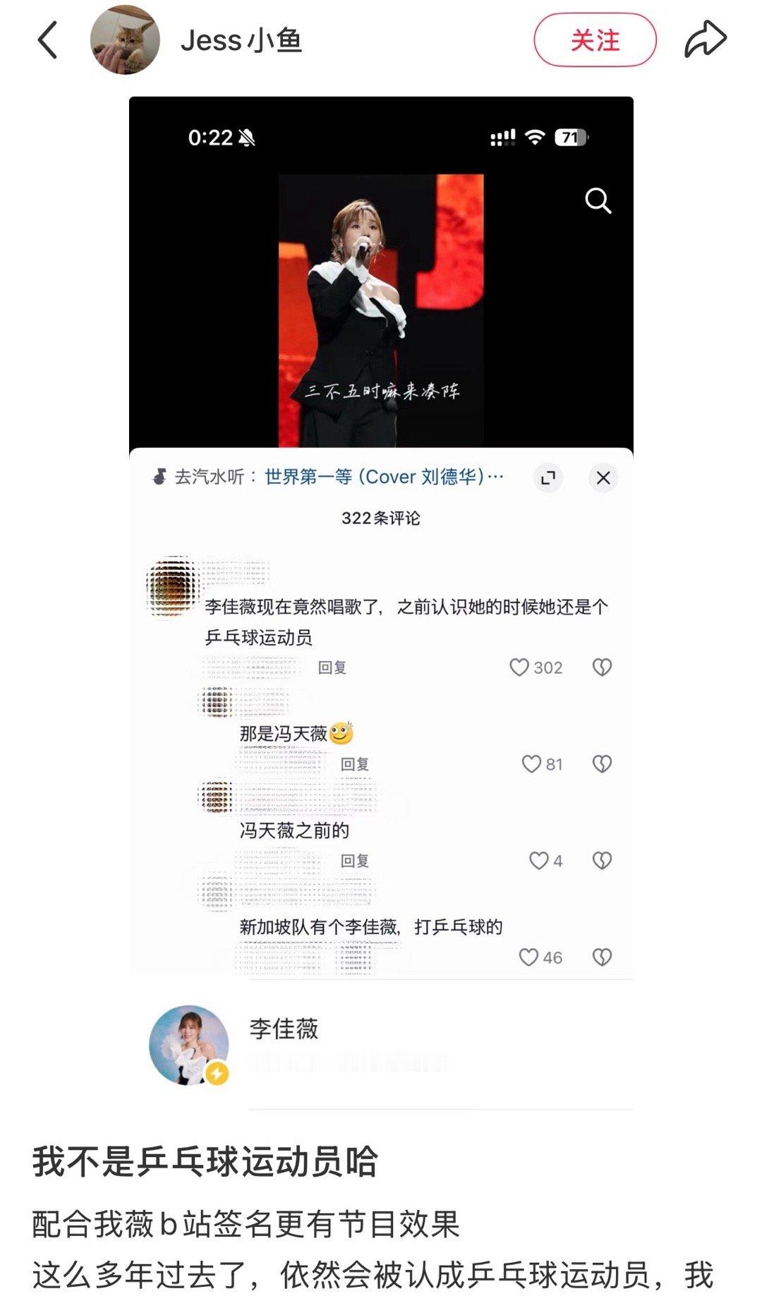 笑得我不行了 