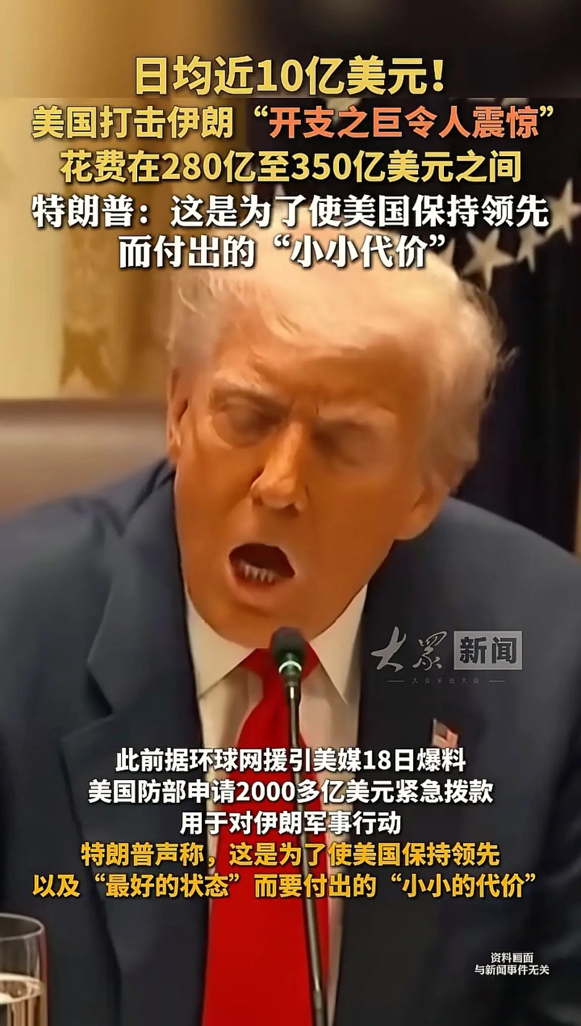 消息来源于网络