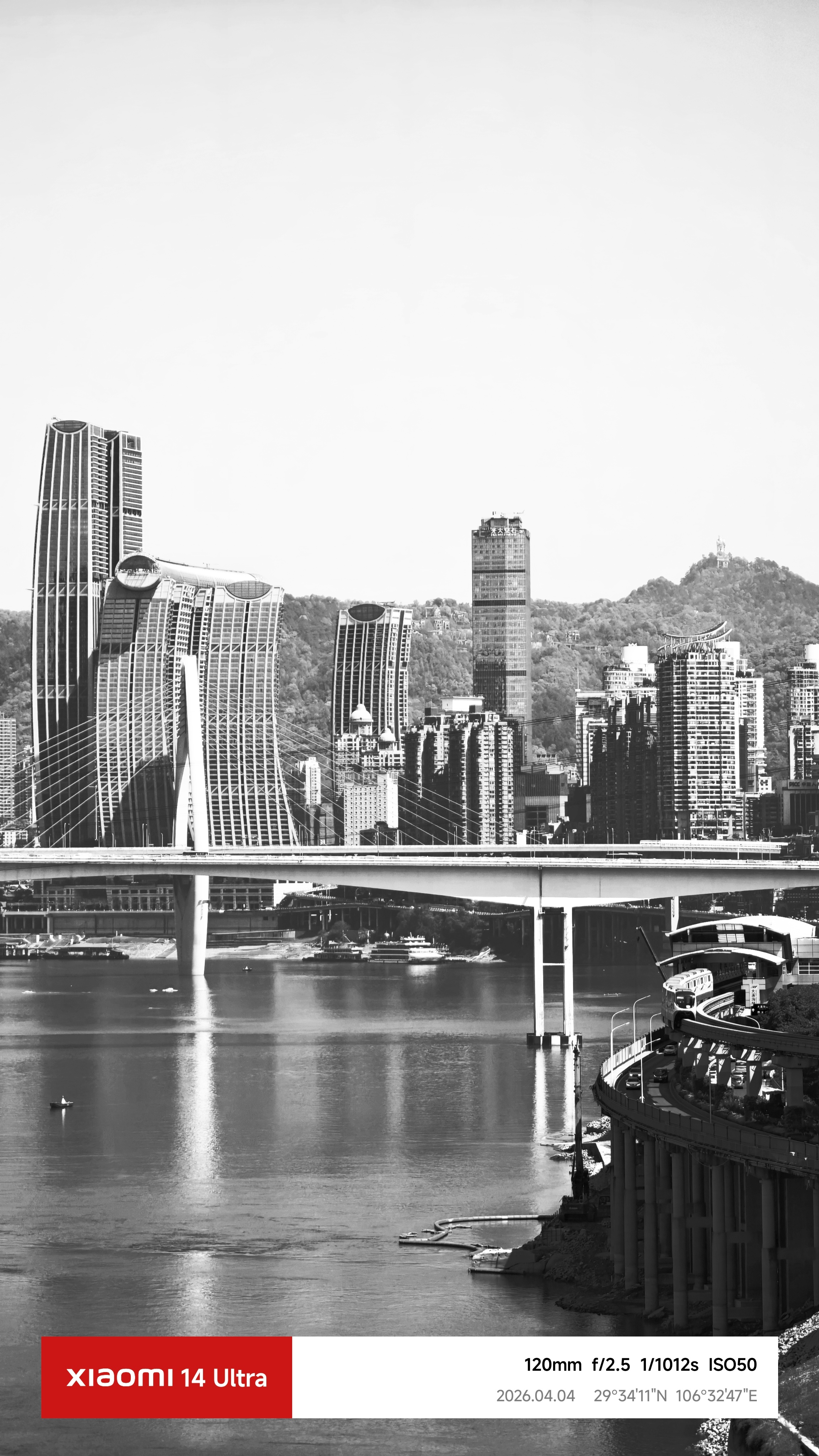 悠然见南山 重庆·曾家岩(地铁站)