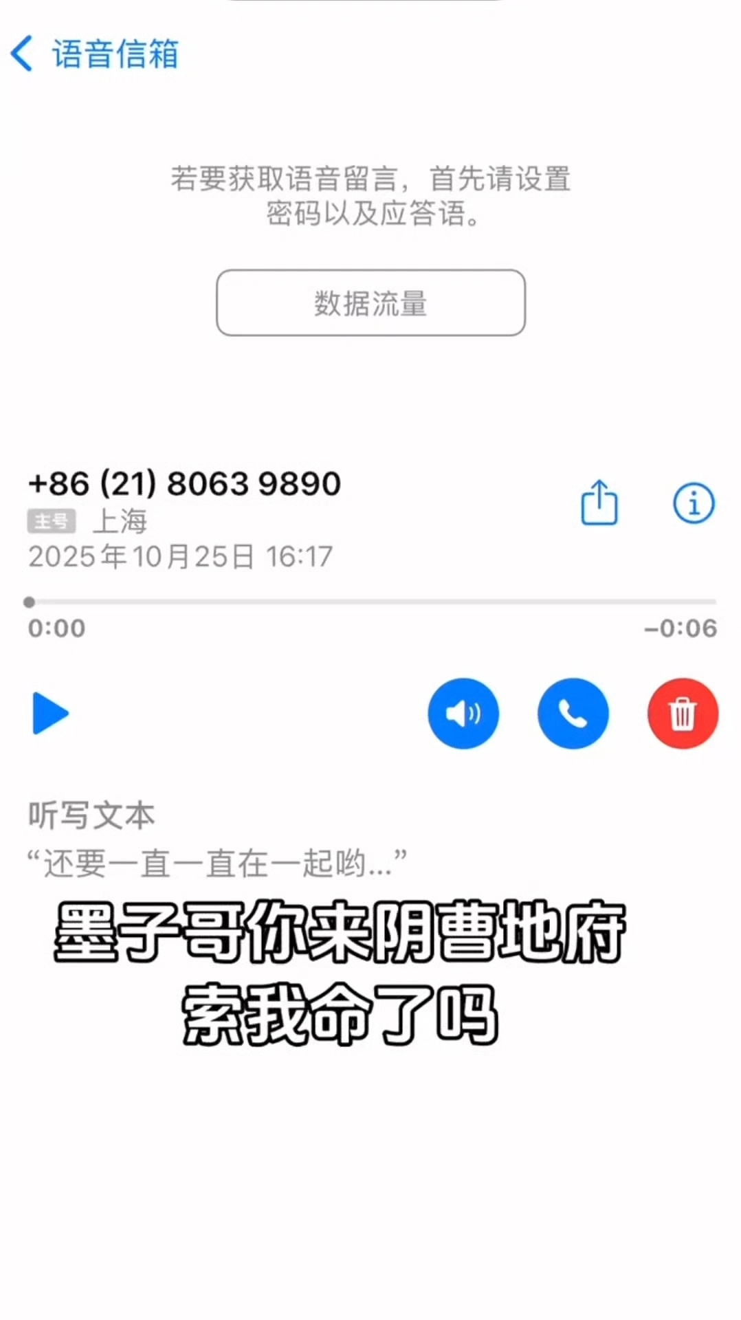 小王别太诡异！王者荣耀你是不是以为自己是光与夜之恋呢王者荣耀电话 诡异 ​​​
