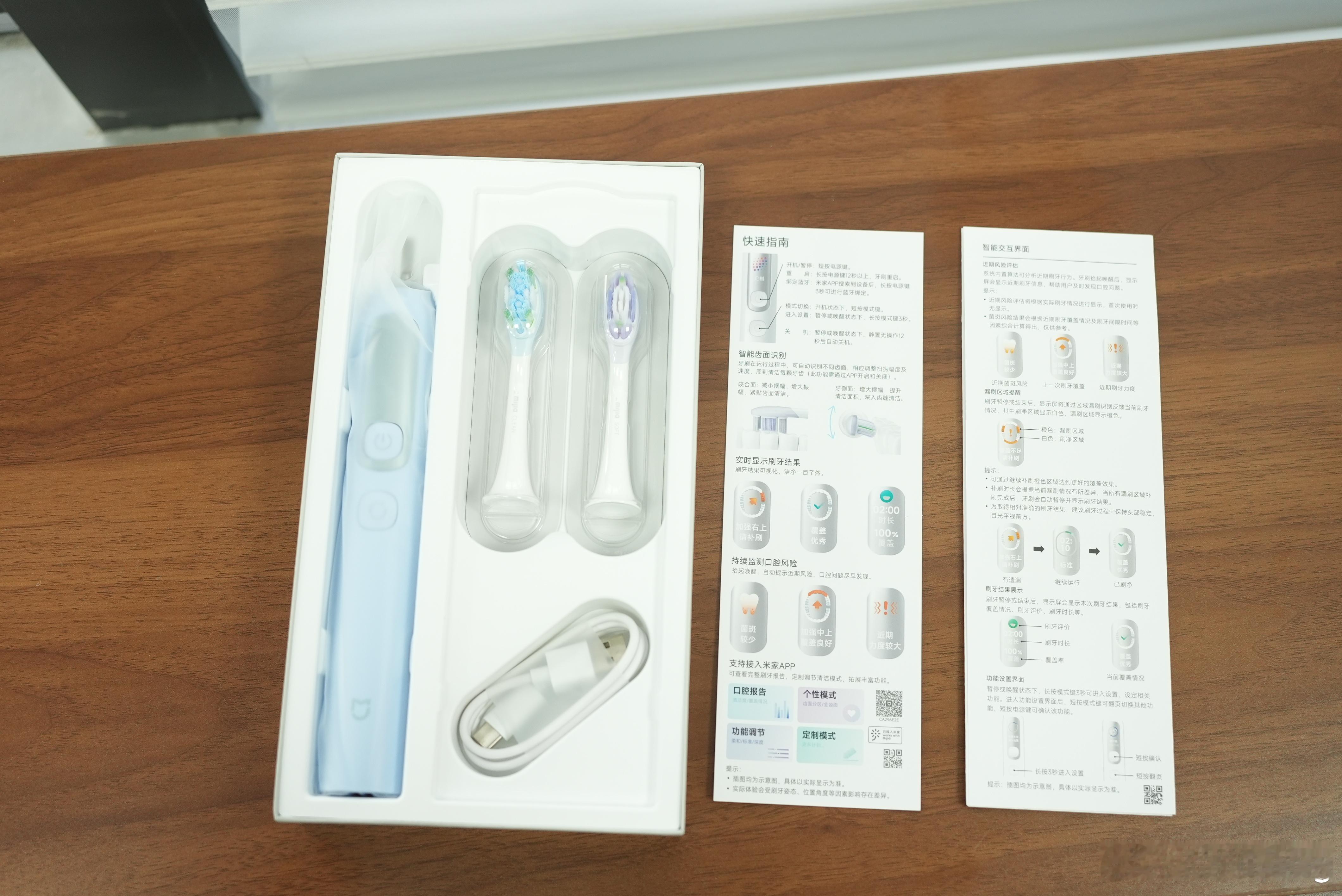 最近入手了米家伺服扫振电动牙刷Pro，才知道电动牙刷能这么好用 。它的伺服扫振技