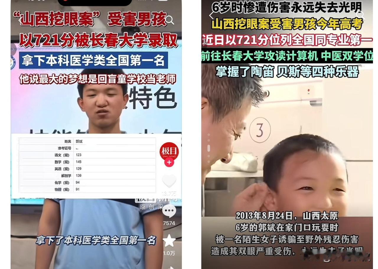 满分800分，他考了721，第一名。成绩背后又让人想起来那段痛苦的回忆。

20