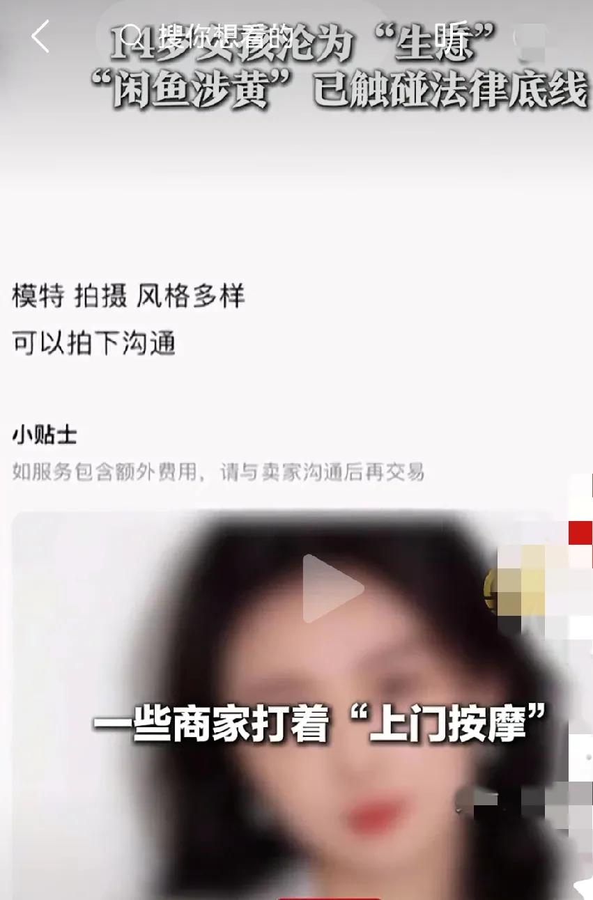 想打点擦边球，吃大肠不为干净，就为了那股骚劲！水太清则无鱼！我怎么不知道呢？