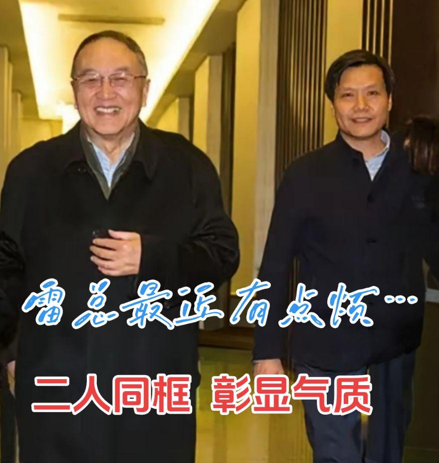 优秀的民营企业家！
正能量 名人大咖 热门 雷军