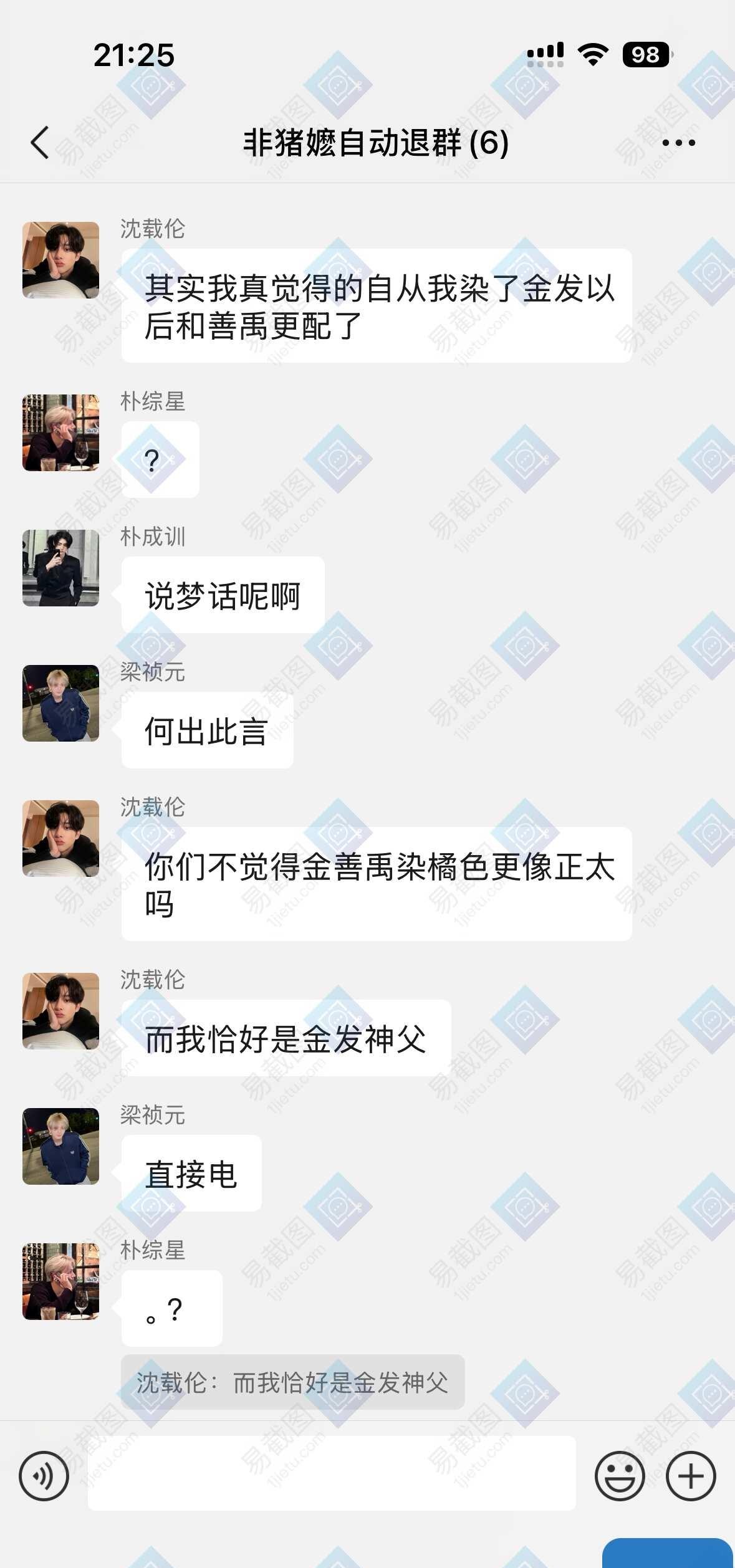 猪嬷可食用all禹之正太呢
只有一点点缺德，只对猪嬷友好，非猪嬷缺德人谨慎观看，