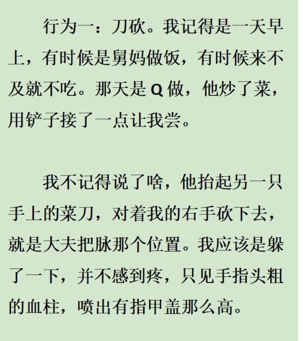 油不添今天的更文太虐了！
我有一个疑问，大人们为什么要把他送到舅舅家呢？是有什么