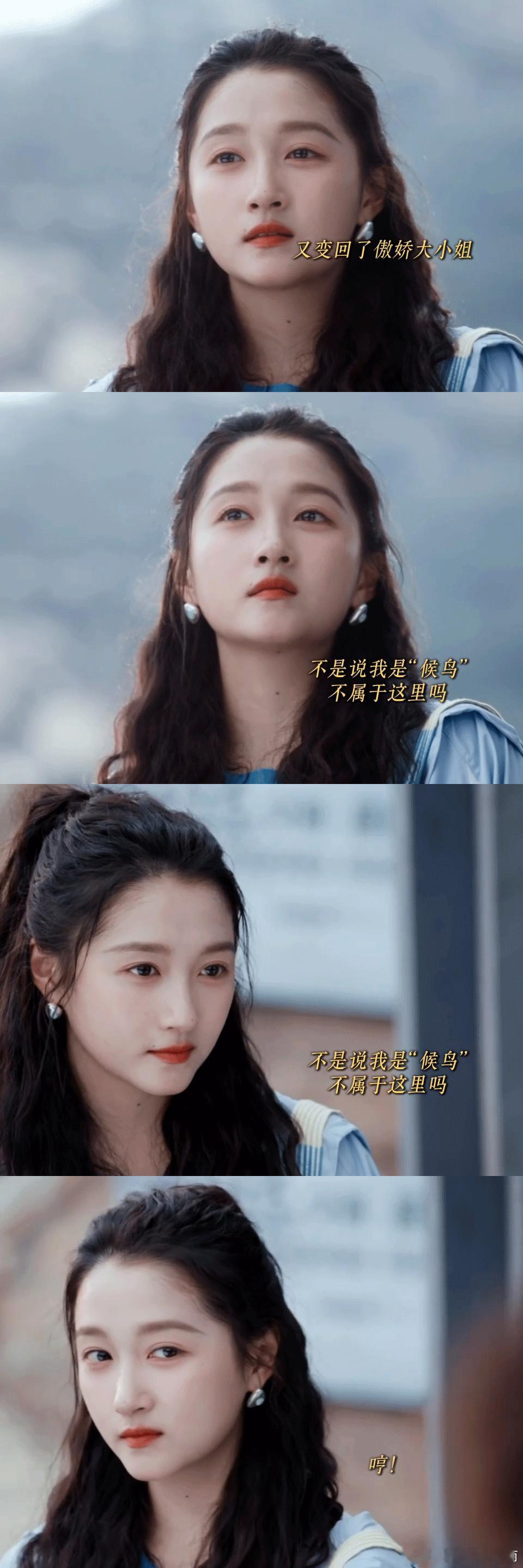 关晓彤一句话没说但眼神全说了 你们觉得演员对细节神态的把控，是否是拉开表演层次感