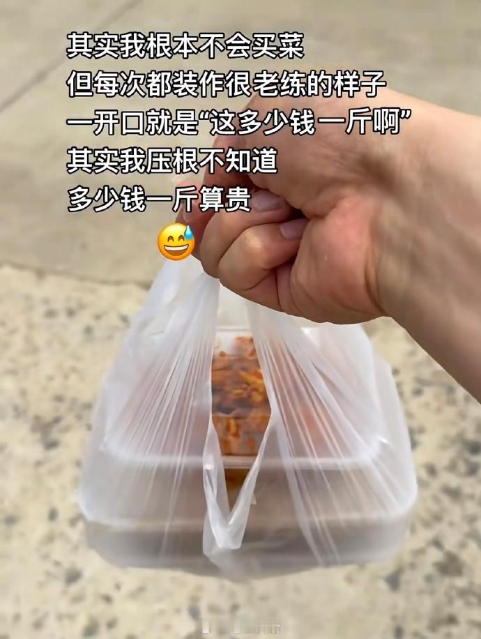 这就是我的样子 ​​​