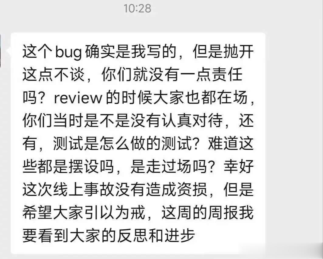 教给大家怎么对付这种人——在他说完第一个逗号之前直接打断施法[揣手] ​​​