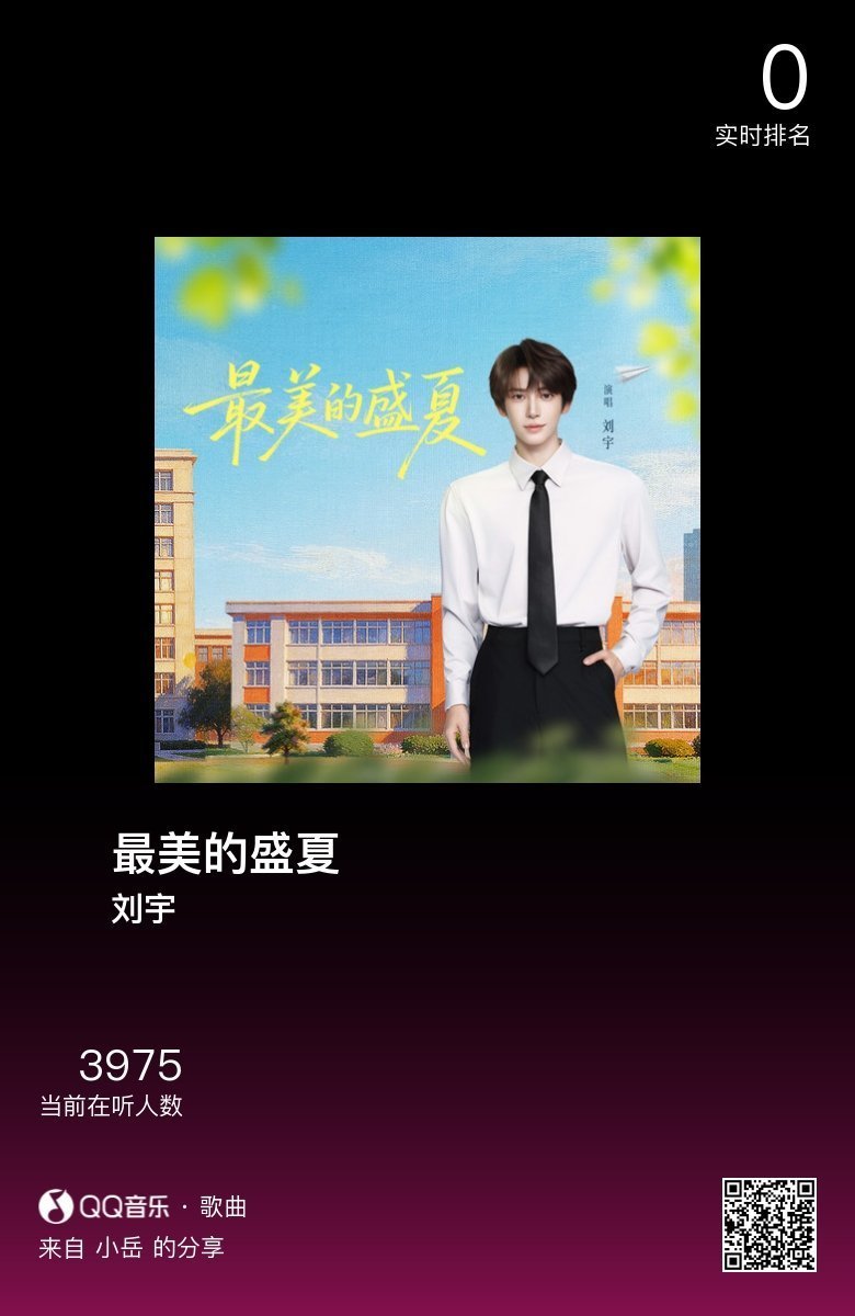分享音乐卡片  