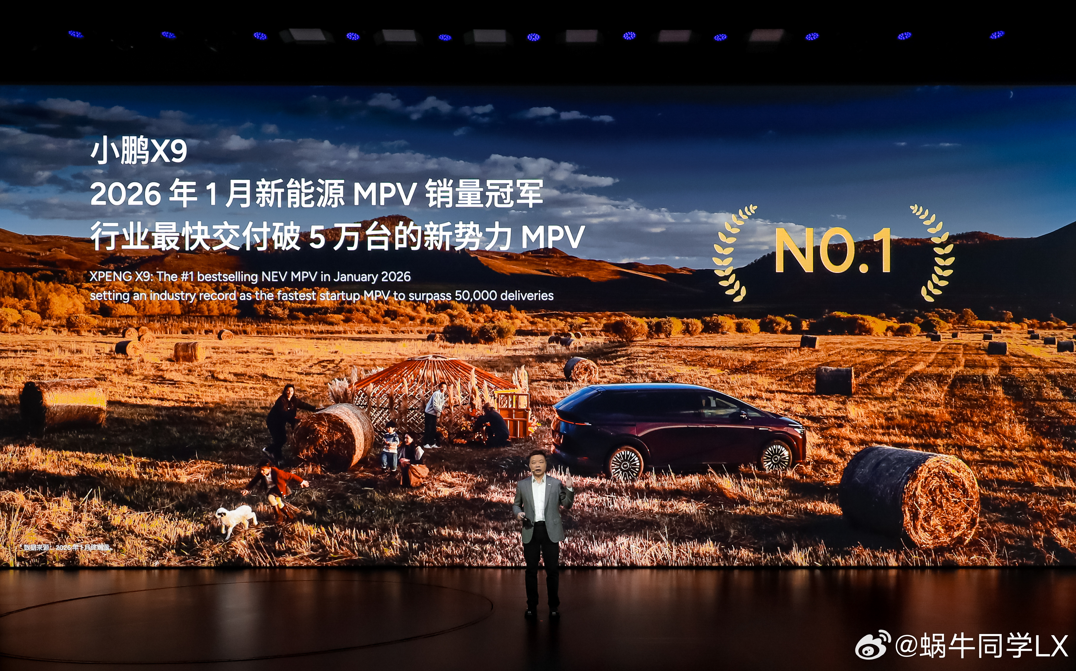 小鹏X9，登顶2026年1月新能源MPV销量冠军。截至1月底，累计交付量已达51