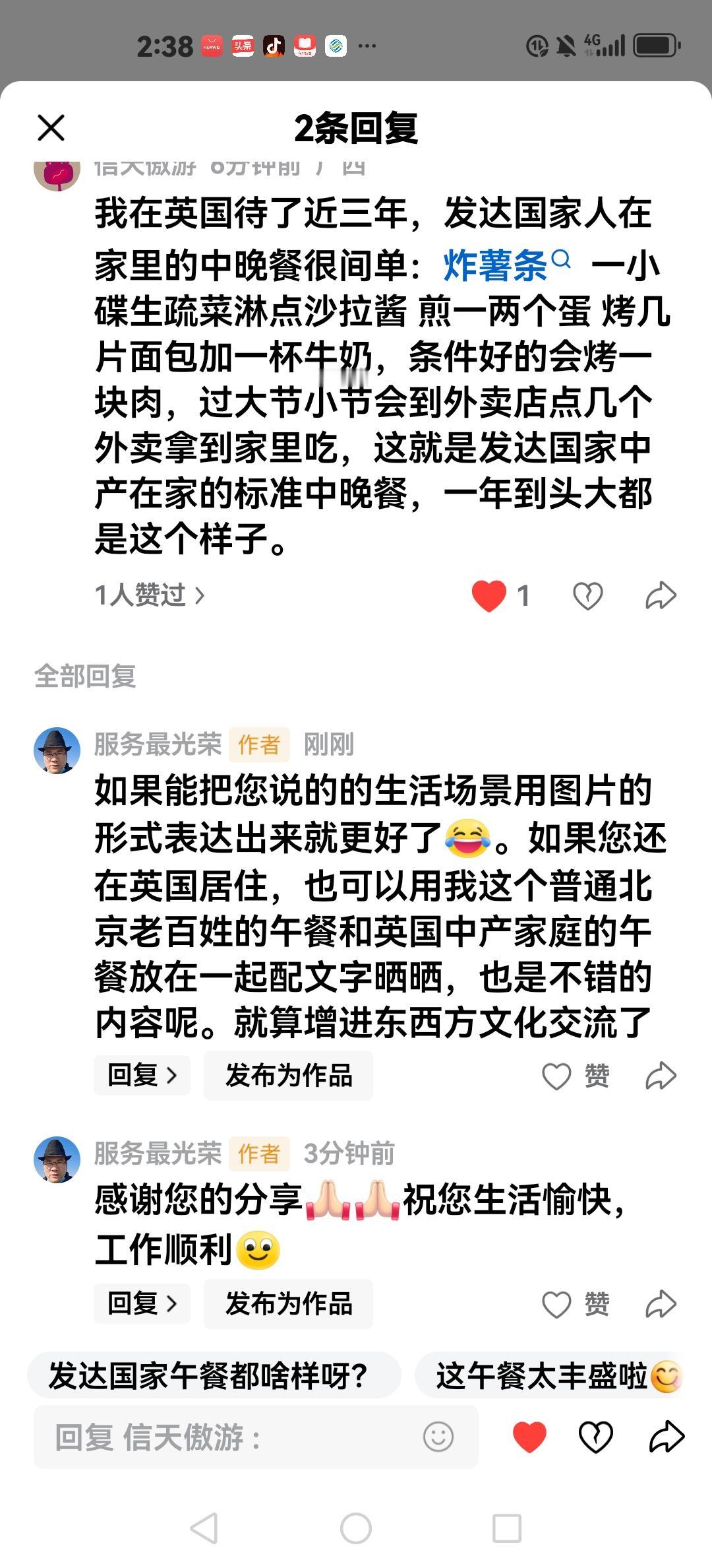 东西方饮食文化不同，普通家庭菜单自然也不同，虽然风格各异，但相同的是：都是满满的