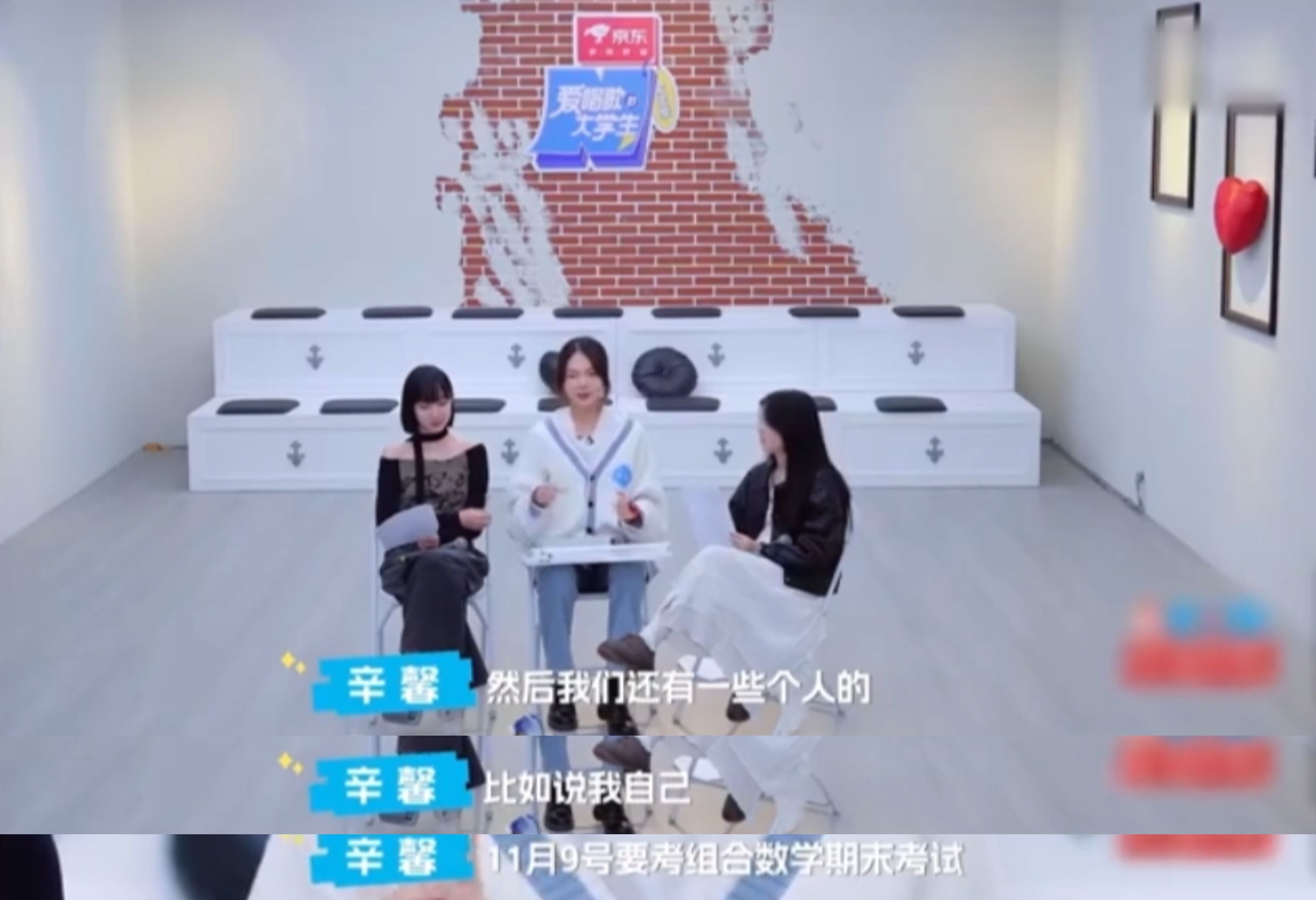 #不出道就得回清华读研# 这就是人与人之间的参差吗[允悲]辛馨清华大学在读，唱歌