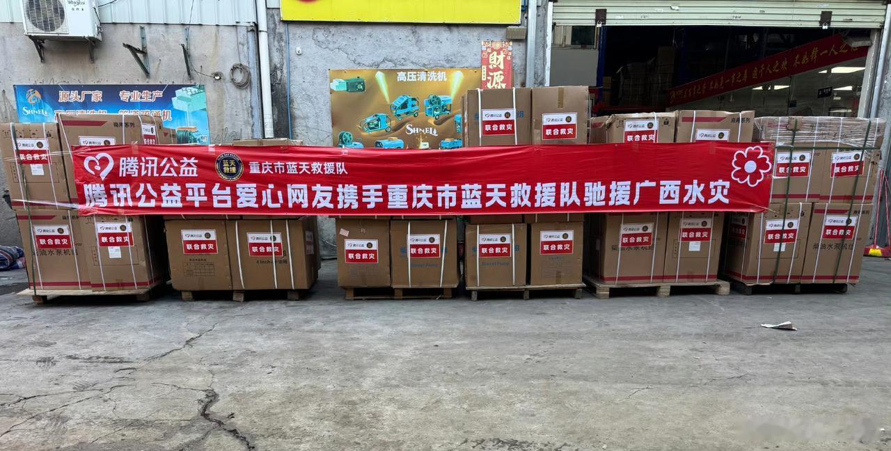 【蓝天救援队回应救援费8千元】
    网传广西宾阳洪灾中蓝天救援队向获救群众收