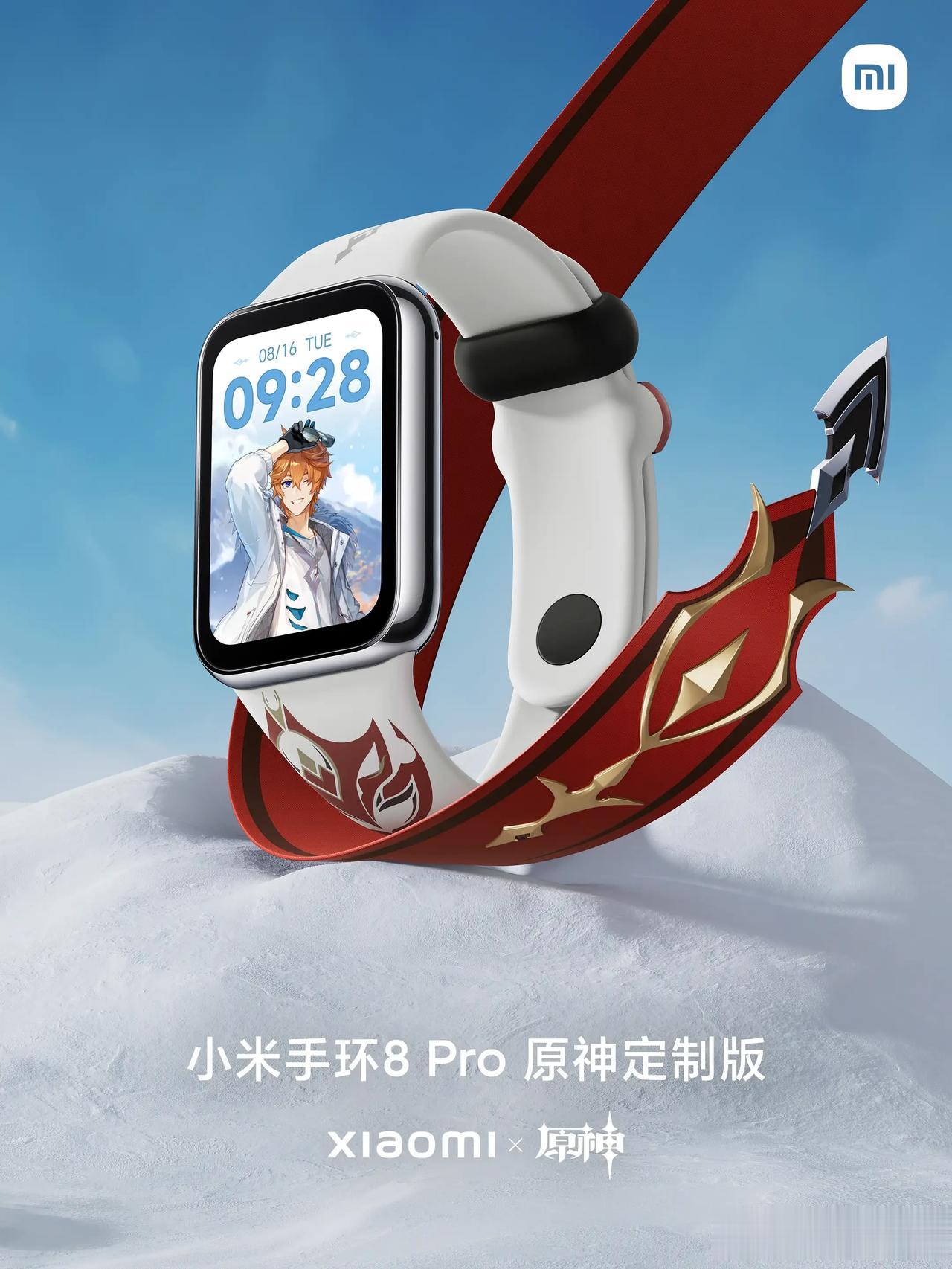 #小米手环原神定制版评测# 感觉这波小米赢麻了！联名直接锚上了原神联名首秀的达达