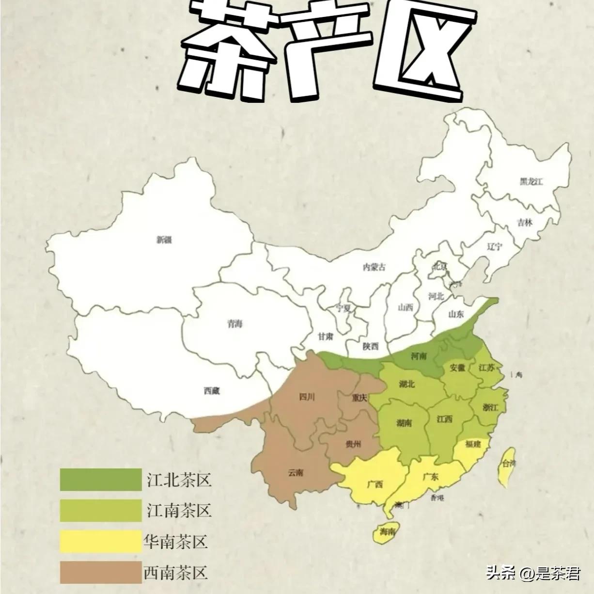 中国最出名的茶叶在哪里？提到这个问题，每次脑海里会浮现出3个地方：

1.福建省