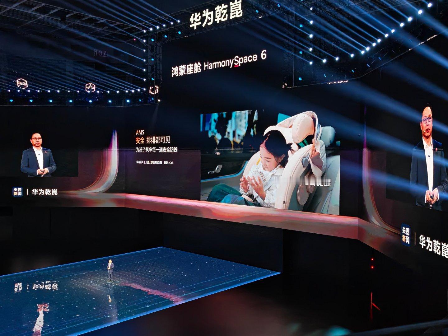 华为乾崑智驾ADS5 华为AMS，这功能太强了！能够随时上报，这对于后排安全太重