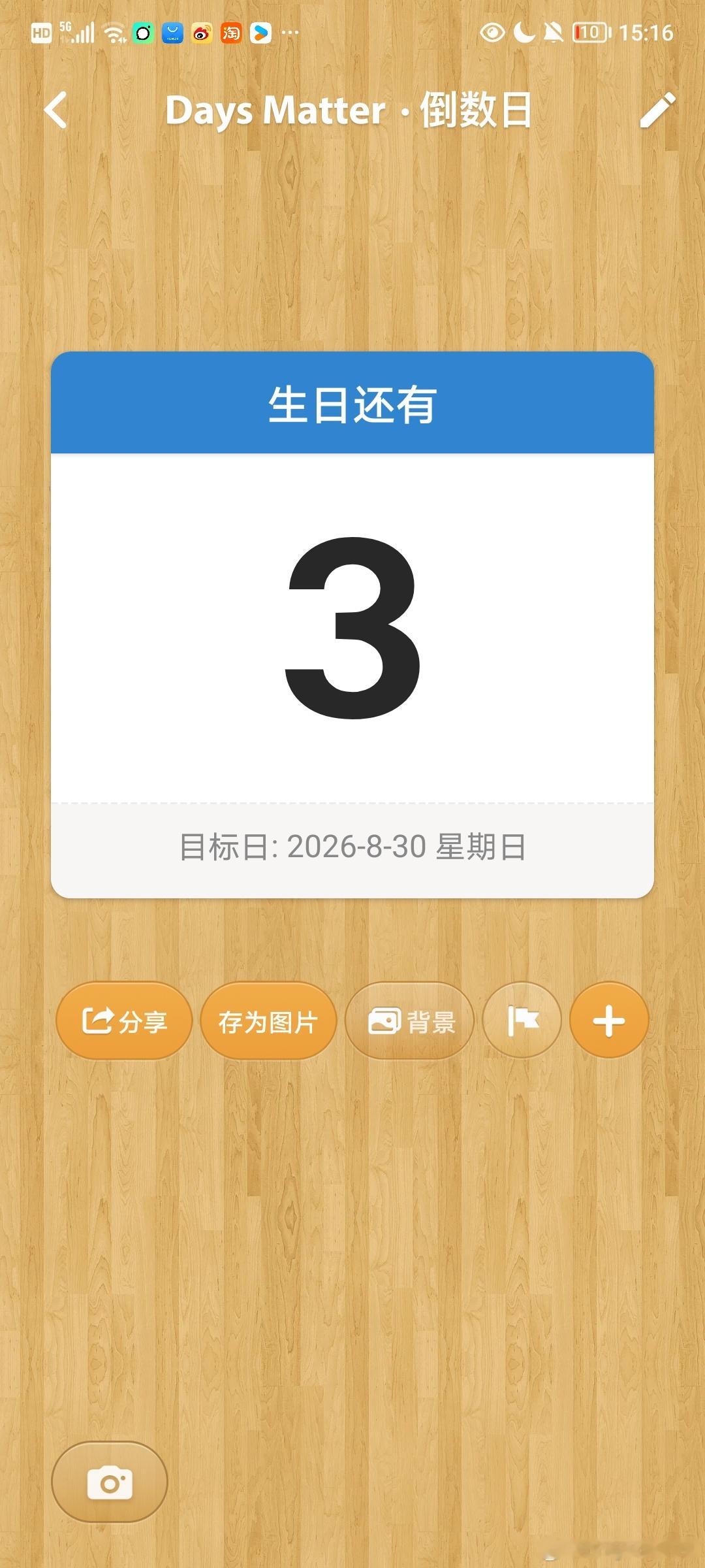 疯狂暗示ing ​​​