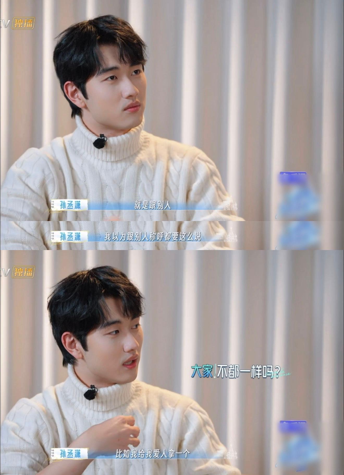 金莎说孙丞潇真的很老派 金莎孙丞潇这俩人真的太甜了，孙丞潇年纪不大，却满满的都是