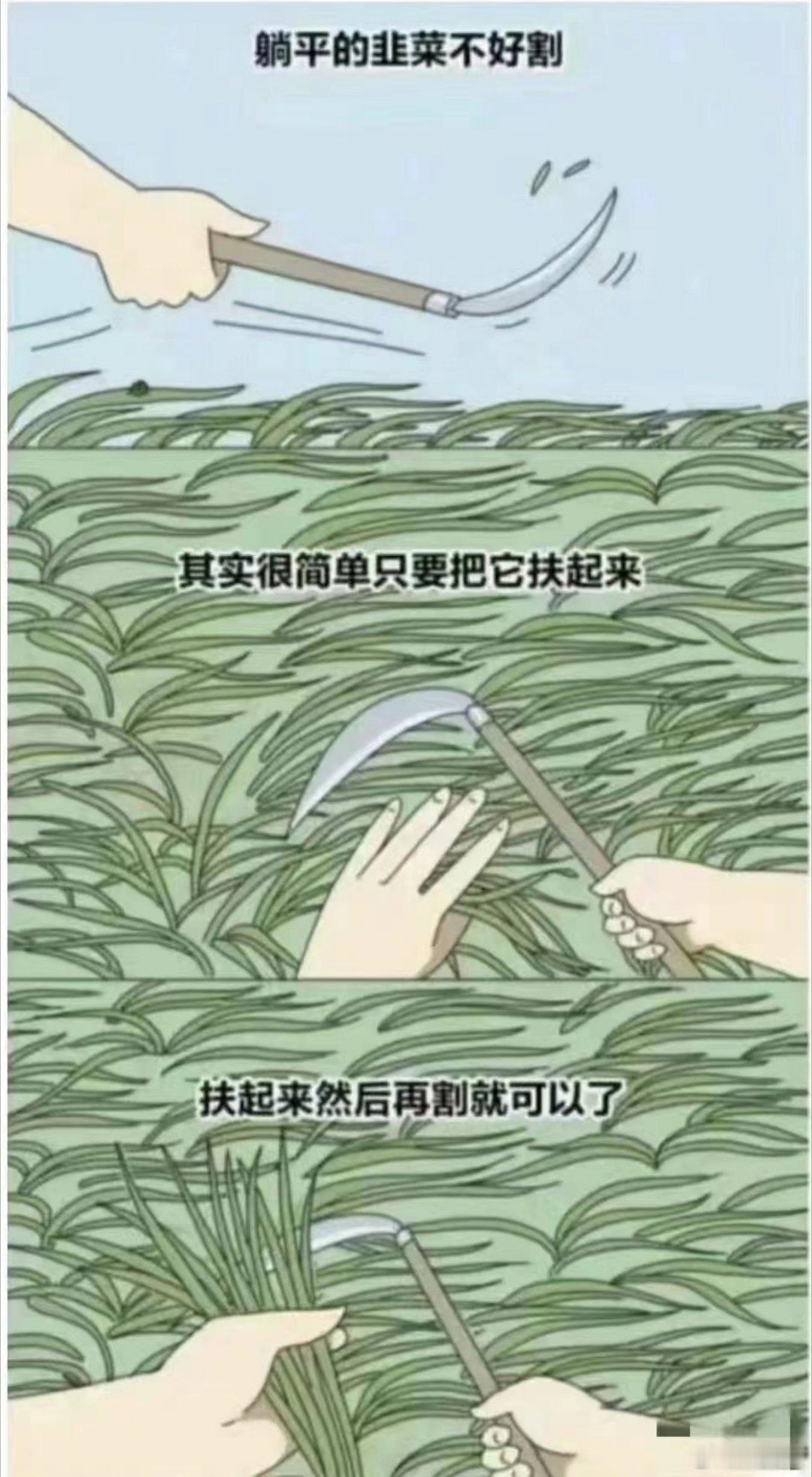 #有股民一早赚了52万##A股连休7天#现在入局是不是已经晚了[思考] ​​​