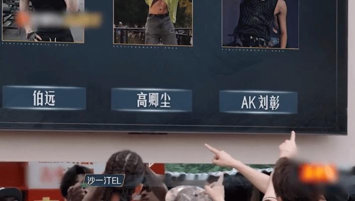 伯远高卿尘刘彰全员腹肌有料刘彰：我的腹肌必须C位！伯远：啊？我的在哪？ ​​​