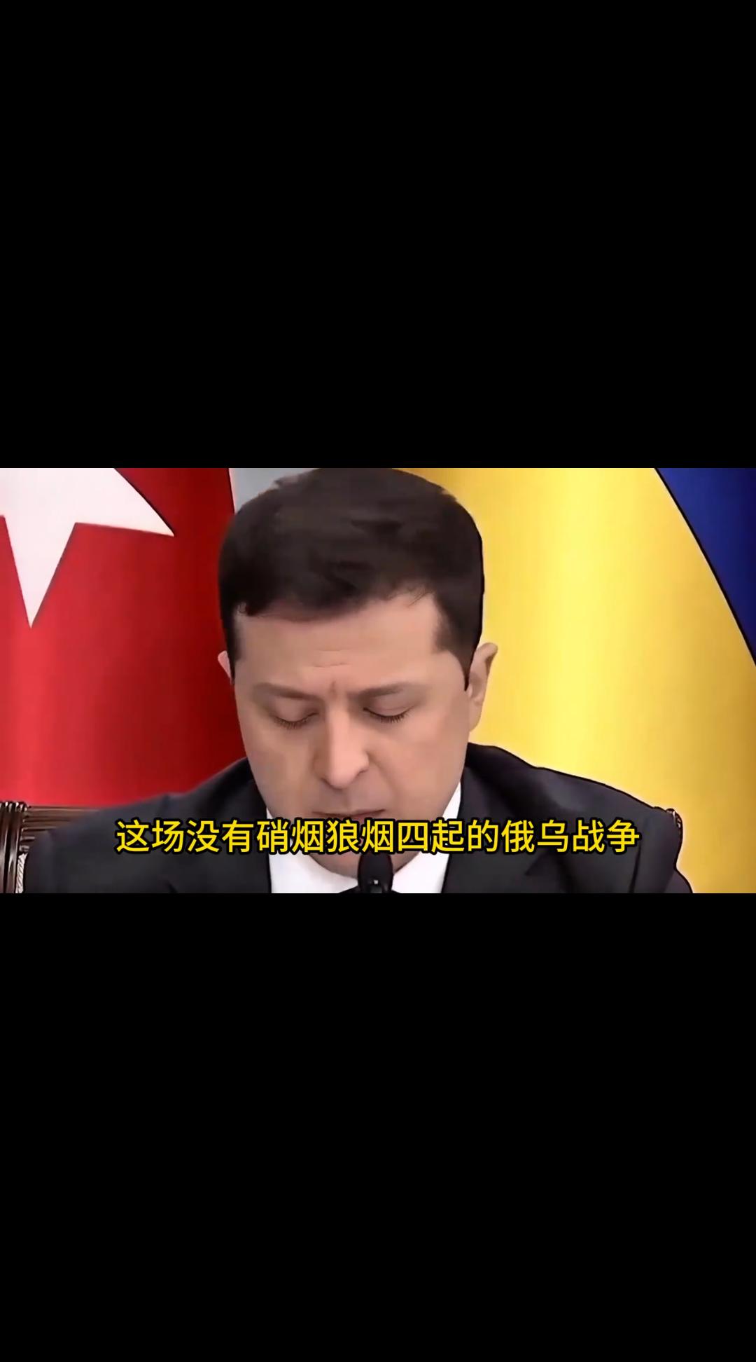 据美国媒体12月10日报道，乌克兰当天向美国提交了对美方提出的最新俄乌“和平计划