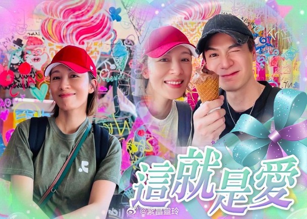 【On.cc】羅子溢楊茜堯過二人世界　共享雪糕添情趣藝人羅子溢與太太楊茜堯於20