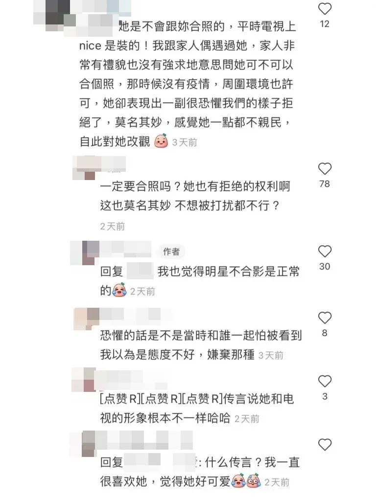 钟嘉欣被偶遇大方素颜合照！曾被指黑脸网友证人品 	 40岁钟嘉欣201...