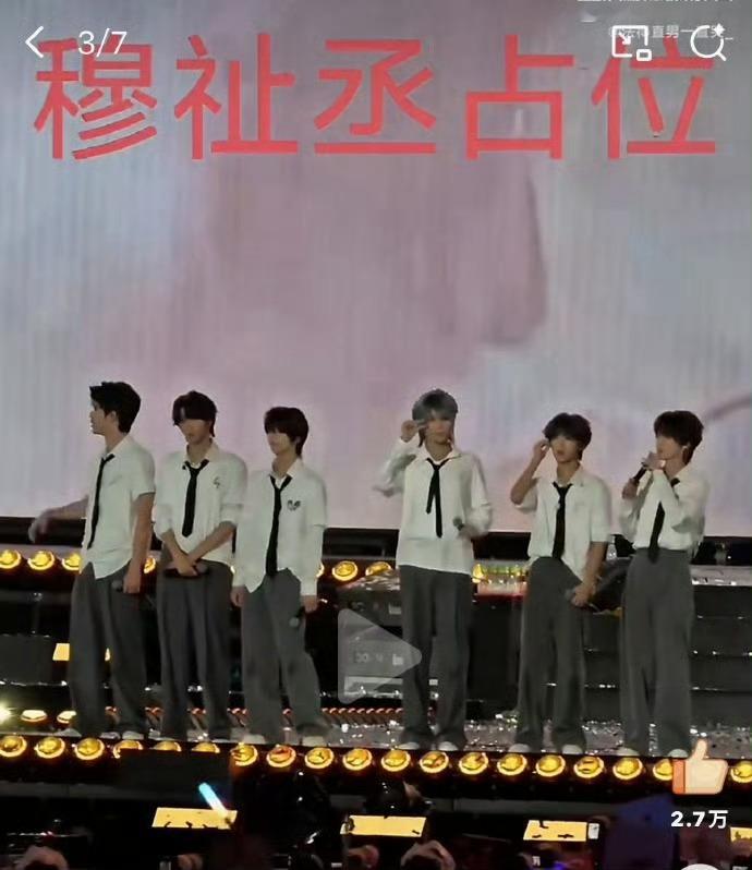 嗯对的给大家解释一下 意思就是卖辣摧注注在前后不超过十秒的时间内横跨五个座位从西