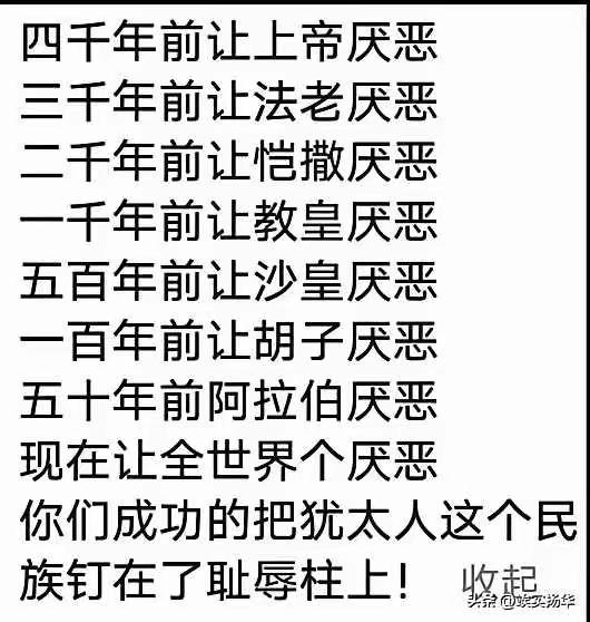 网友的总结。
不得不说，还确实有一定的道理。
一旦让他有了势力，就毫无底线。
号