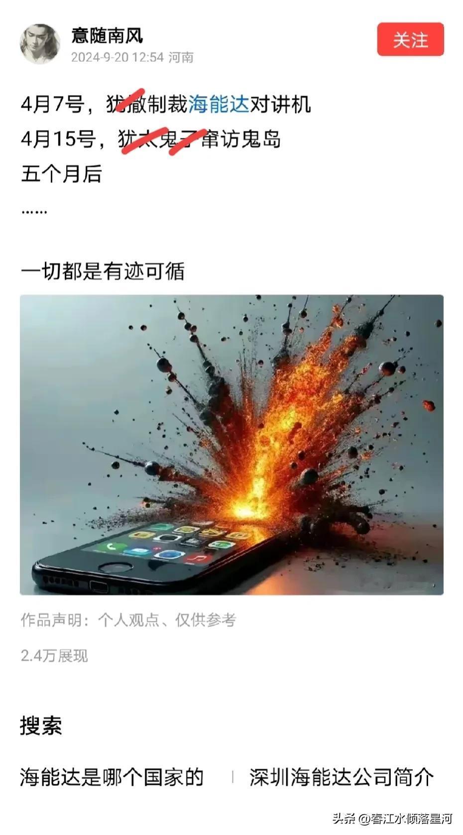 太多的巧合就不是巧合，而是蓄谋已久的策划。

现在大漂亮需要解释的是：为什么在黎