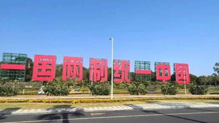 国民党摊牌：“一国两区”不是务实，是换汤不换药的政治算计！
 
国民党终于把底线