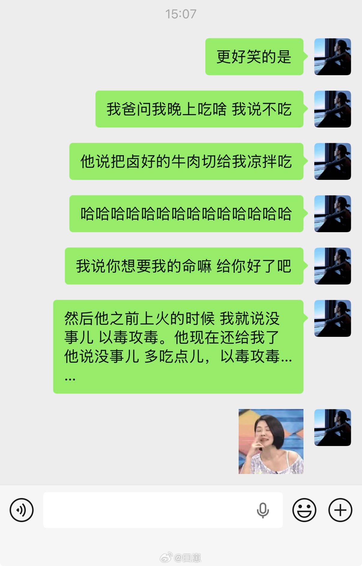 掐指一算晚上应该还是吃牛肉