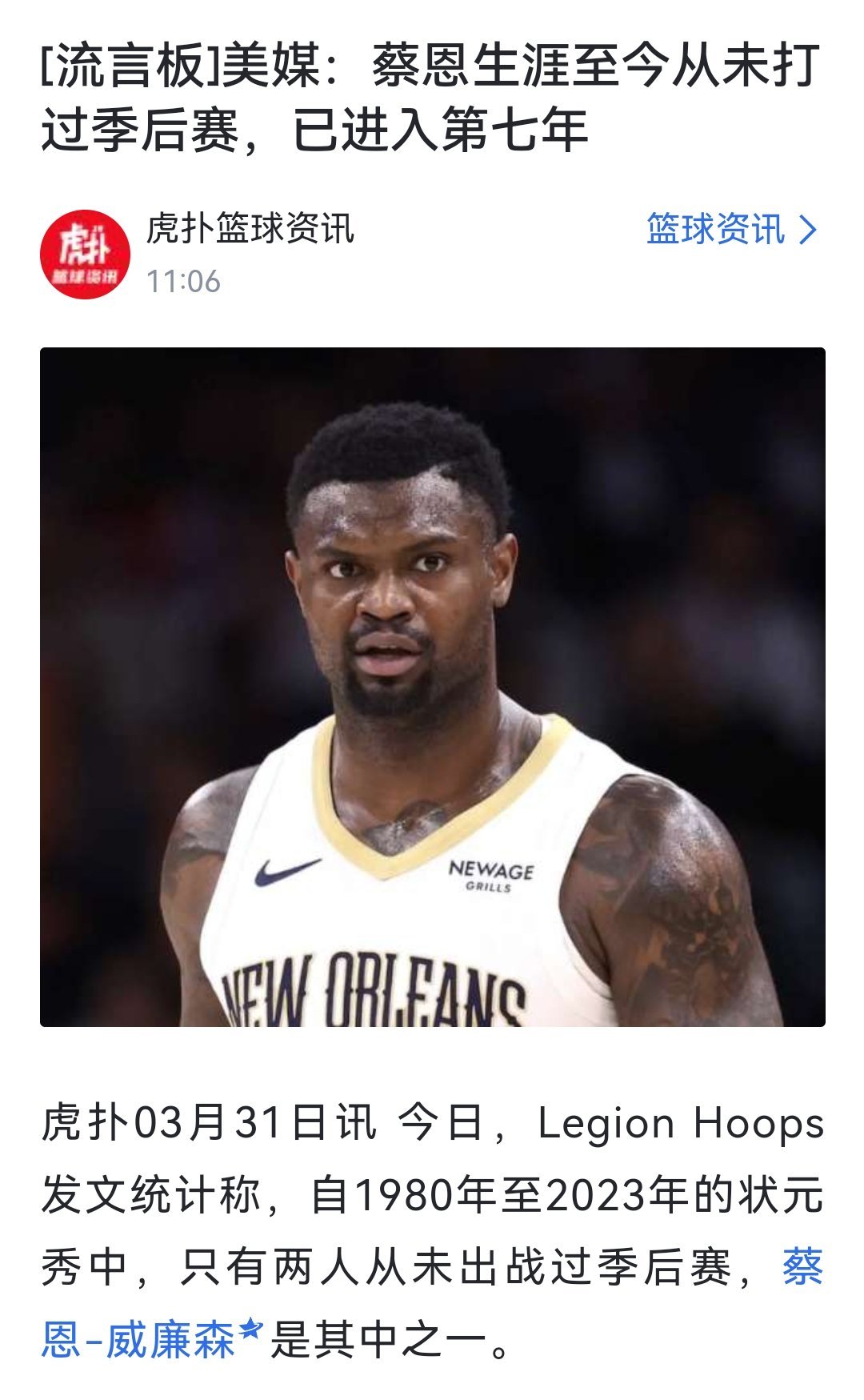 实力肯定是有的就是太玻璃