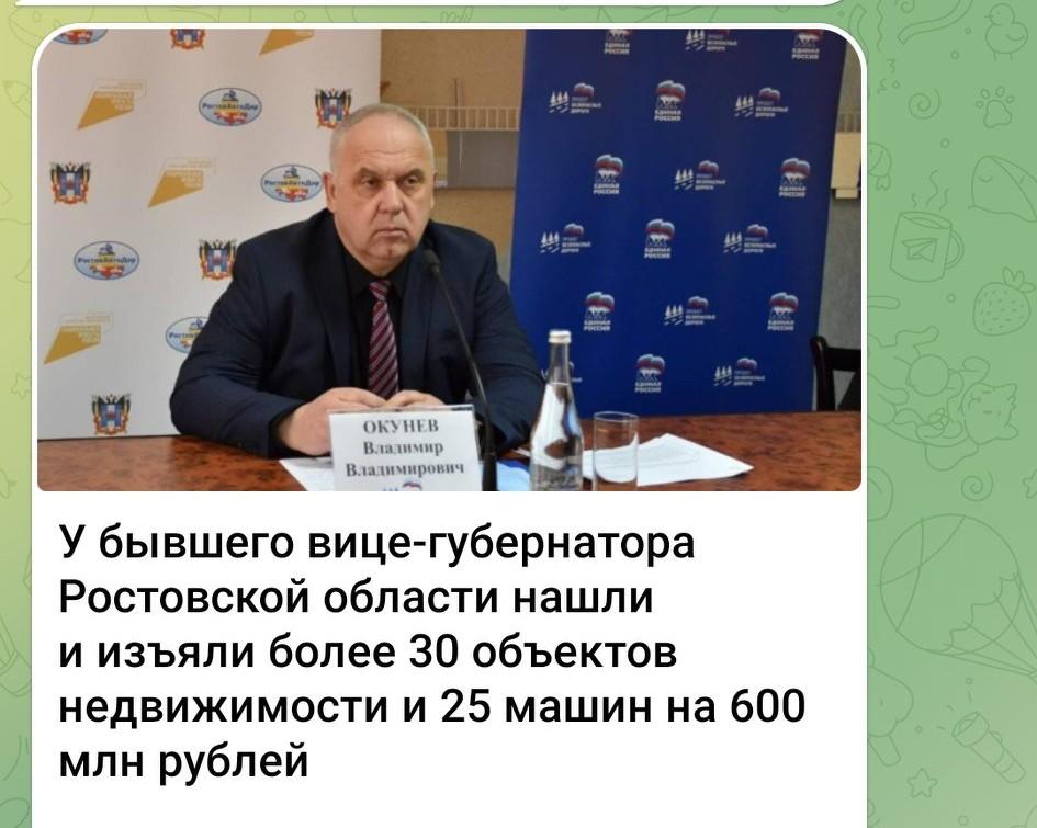 俄前州长副手被查：逾30处房产25台车遭查扣 涉案6亿卢布⚠️
 
莫斯科加加林