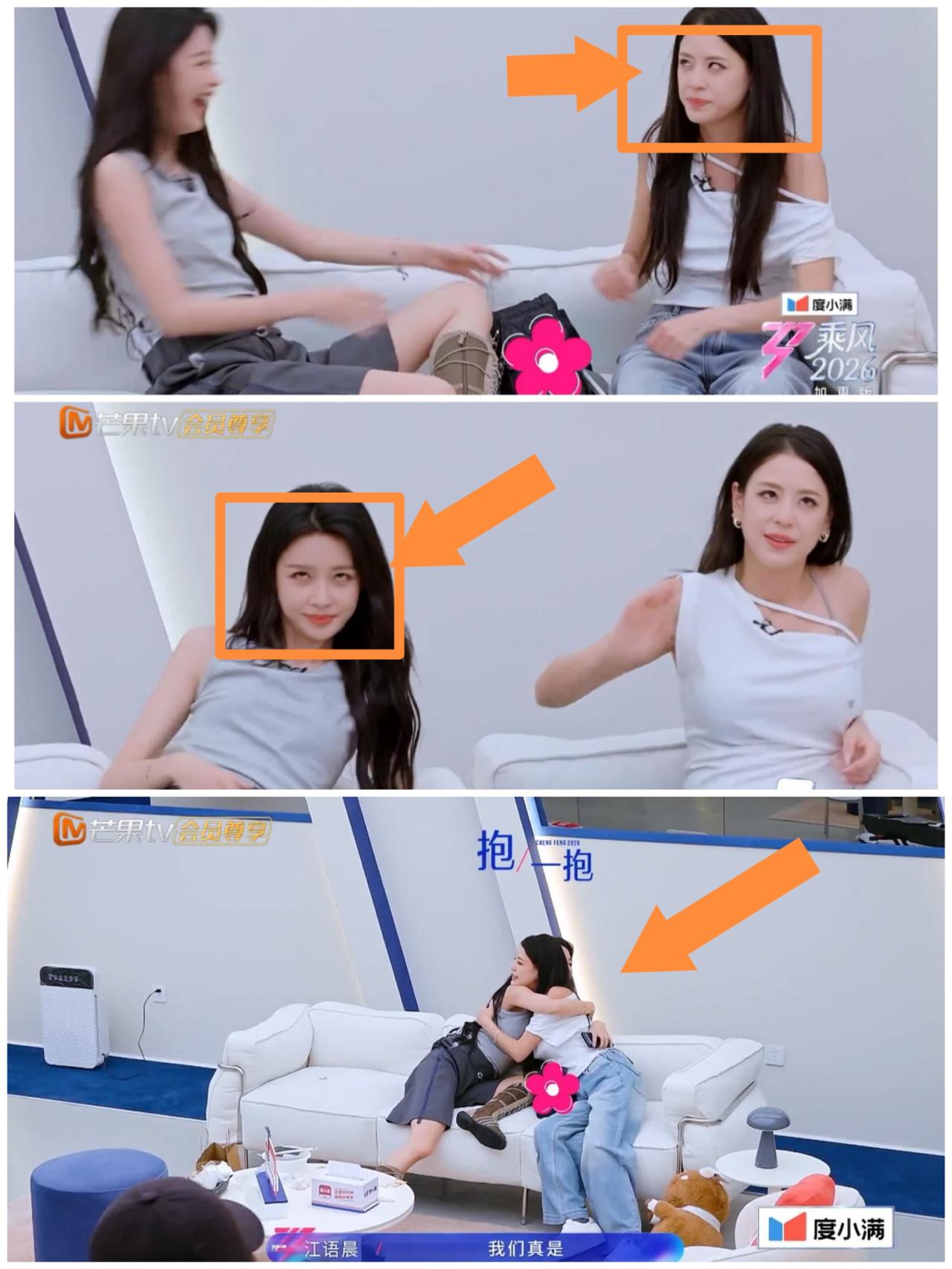真难为江语晨，
总是看着孙怡“演”过分，
都能忍住不戳穿。

当下是孙怡的33岁