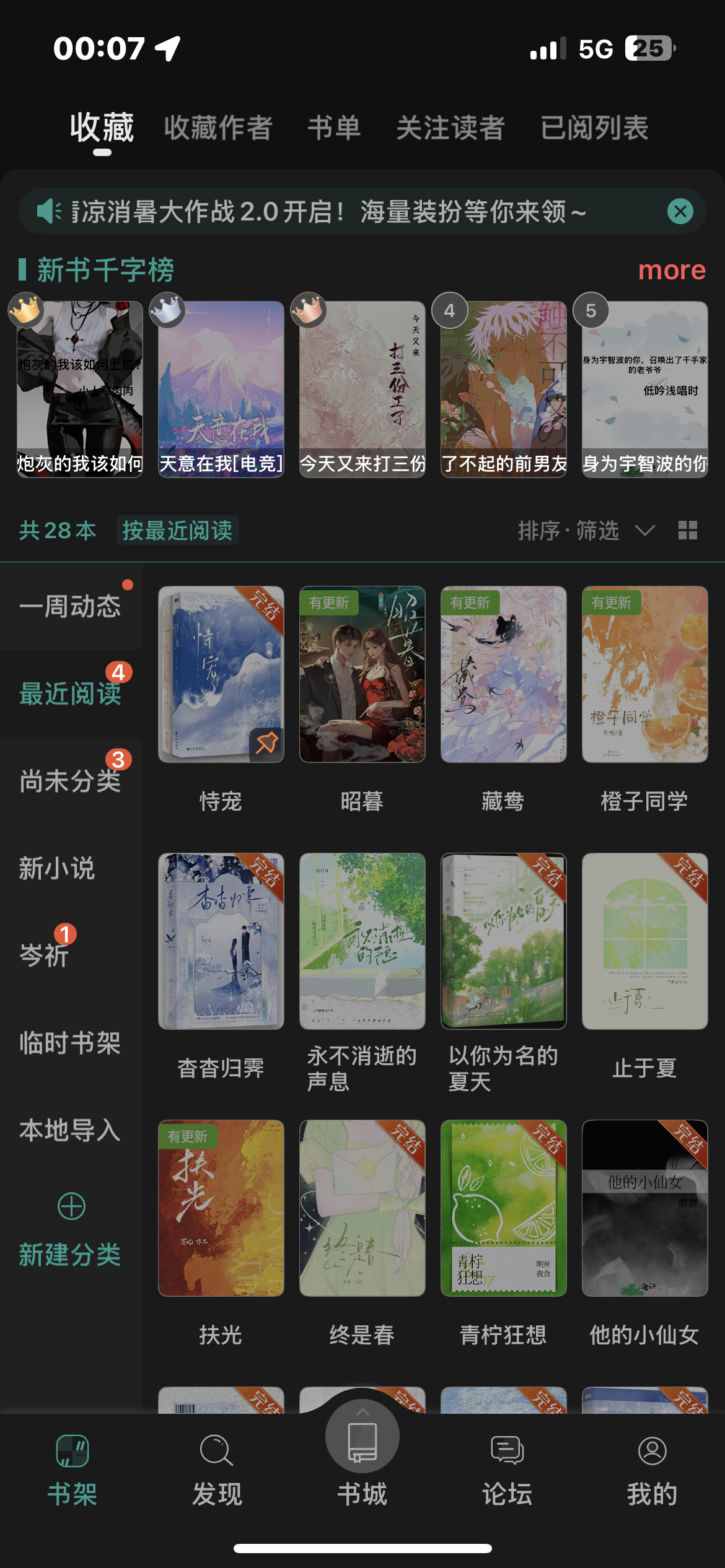 我的拖延症还有救吗