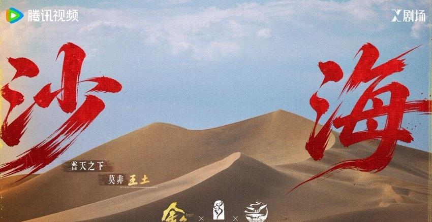 ​