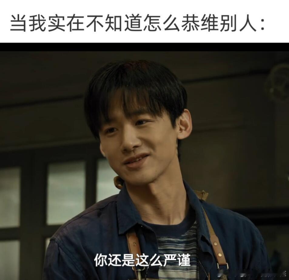白敬亭新剧当代年轻人嘴替白敬亭新剧《正当防卫》太接地气了！李沐风那句“只判四年，