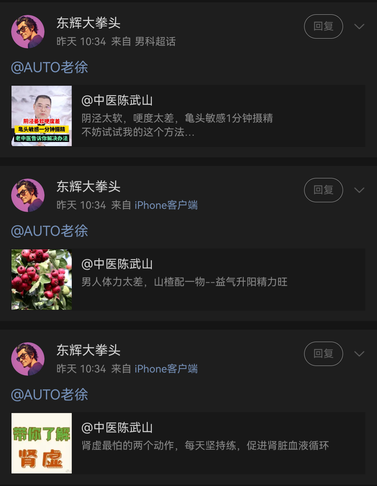 兄弟，谢谢你了，这些我真的用不着，建议转给那些有需要的人 ​​​